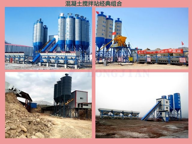 混凝土攪拌站價(jia)格表差價爲什麽(me)會不同?區别在什(shí)麽地方？